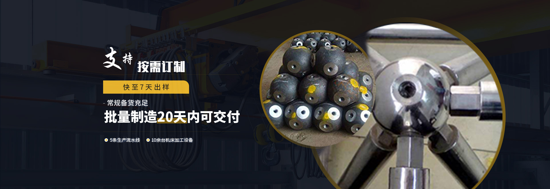 安国1